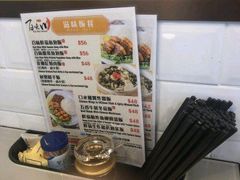 -百味川