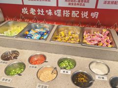 -成老灶火锅鸡(平山店)