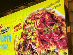 -get pizza意大利餐厅(凯德MALL店)