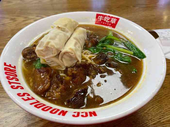 牛吃草牛肉面(外滩店)