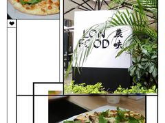 -农畉LONFOOD(福田星河COCOPark店)