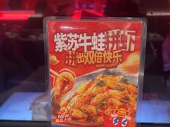 -蛙来哒(大汉悦中心店)