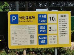 -福州长乐国际机场