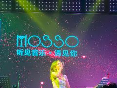-MOSSO音乐酒吧·Live House(南京西路店)