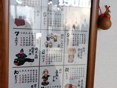 -YAMAKAWA(龙湖胥江天街店)