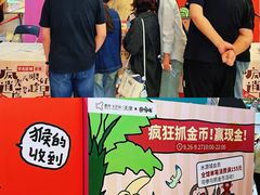 -鹏欣水游城