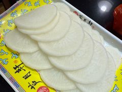 -芦月轩羊蝎子(劲松店)