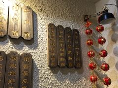 -豆爺小面(朱雀店)