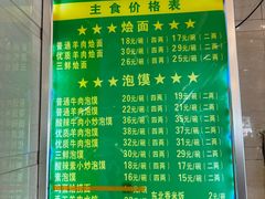 -同胜祥清真新豫菜(杜岭街店)
