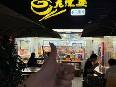 -老陈婆手工面庄