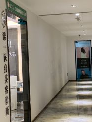 -漾一医疗美容·面部抗衰中心