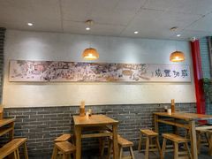 大堂-中原一大碗(湖滨店)
