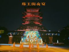 -寻梦滕王阁实景演出