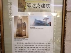 -国际饭店·原点咖啡吧ORIGIN CAFE&BAR