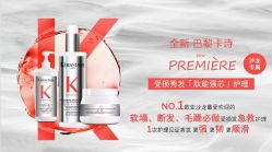 -汤尼英盖TONI&GUY-essensuals