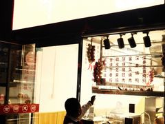 -深井烧(竹林境社区店)