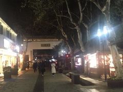 -吴山路夜市