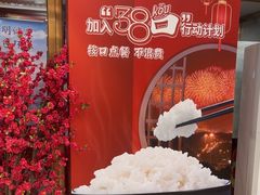 -同和居(什刹海店)