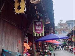 -安仁古镇