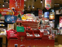 -九木杂物社(凯德西直门店)