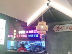 -怪噜范·老贵阳街头名小吃(数博万达店)