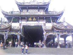 街子古镇-崇州市街子古镇