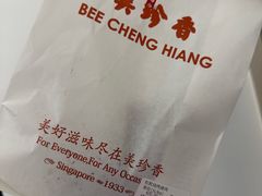-美珍香(苏州中心商场店)