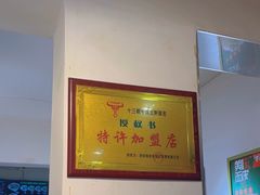 -十三朝牛馍王擀面皮(骡马市店)