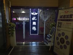-天鹅恋主题酒店(光谷广场步行街店)