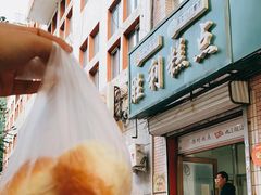 -哈尔滨胜利糕点有限责任公司