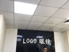 -LOGO眼镜·蔡司品牌折扣店(龙华清湖店)