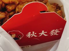 -新佳丽时尚广场