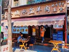-陈掌柜澄城水盆羊肉(钟楼店)