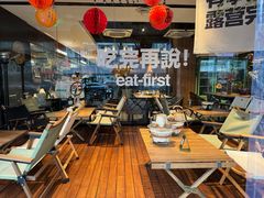 -耶里夏丽·丝路新疆菜·清真食品(徐汇南丹东路臻选店)
