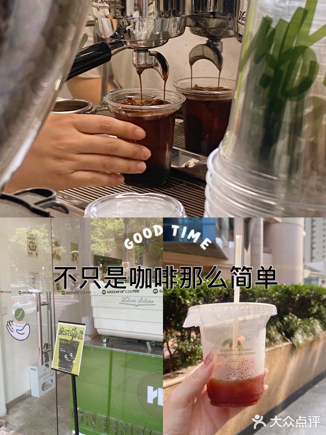 在人广！避开人群的宝藏社区咖啡小店☕️