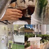 在人广！避开人群的宝藏社区咖啡小店☕️