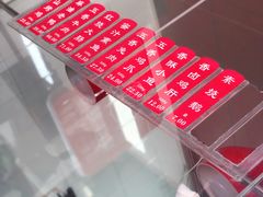 -吴山烤禽 (吴山路店)