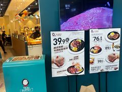 -快乐爱斯米牛排·寿喜烧自助(亿合城店)