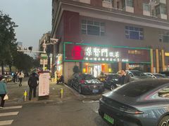 -集贤门·徽菜(南山店)