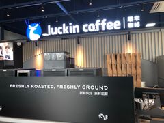 -瑞幸咖啡(AI创新中心A区店)