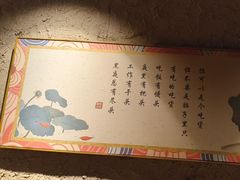 -并州大牌档之醉轻尘