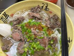 牛肉汤河粉-鑫佳泰潮汕餐厅(莲塘店)