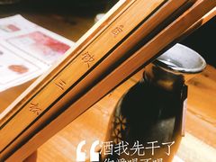 -繁·醉花亭小酒馆(鼓楼店)