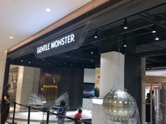 -GENTLE MONSTER(西安SKP店)