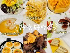 -翠园(北京王府中环店)