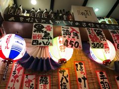 -平成屋· Late Night 食堂(四川北路店)