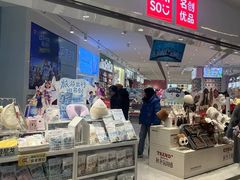 -西安王府井Discovery(永宁门店)