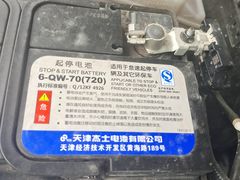 -东风日产云浮罗定怡诚专营店
