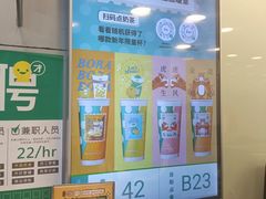 -1点点(中山门大街店)