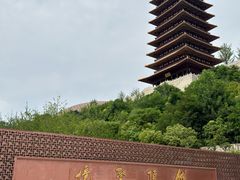 -牛首山文化旅游区